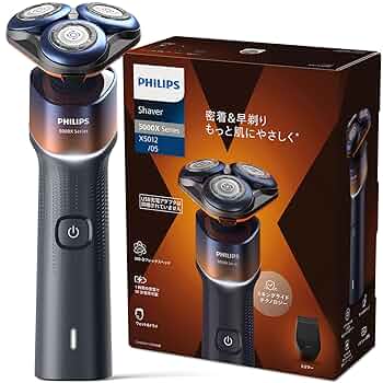 PHILIPS シェーバー　5000X シリーズ　X5012/05 Shaver 5000X series ウェット＆ドライ電動シェーバー X5012/05